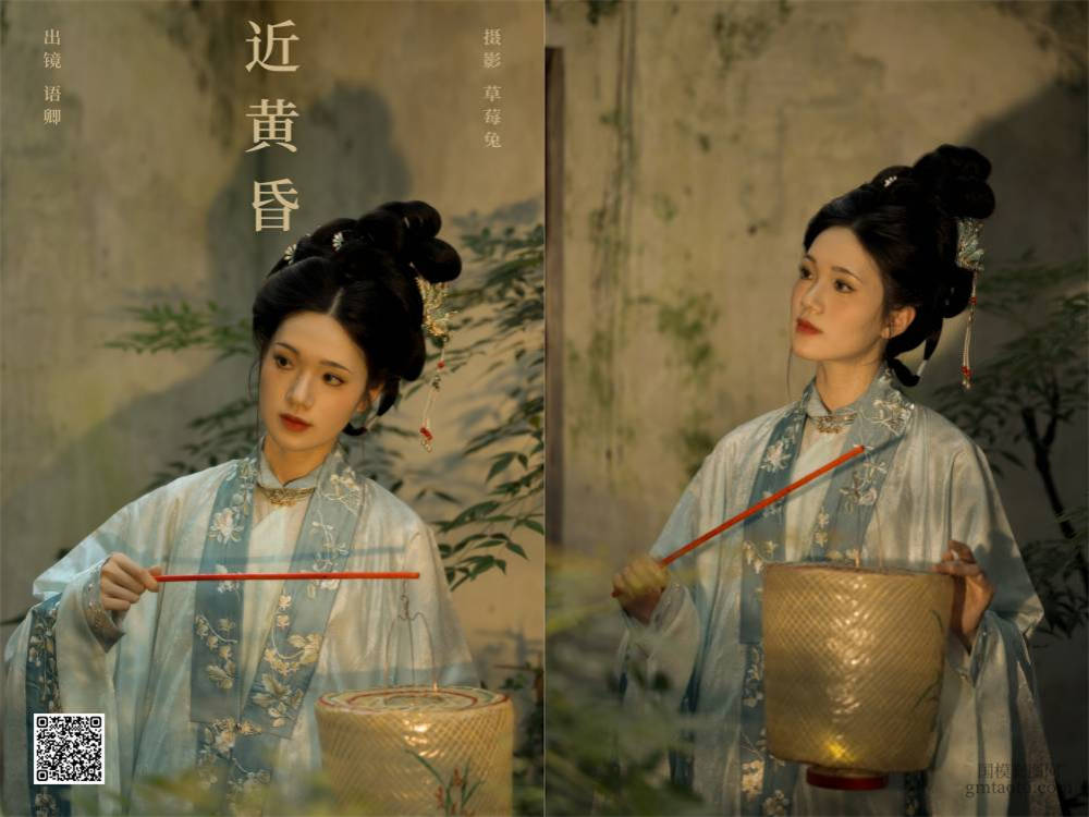 YITUYU艺图语 2024.10.10 近黄昏 语卿 [20P 179.81 MB]