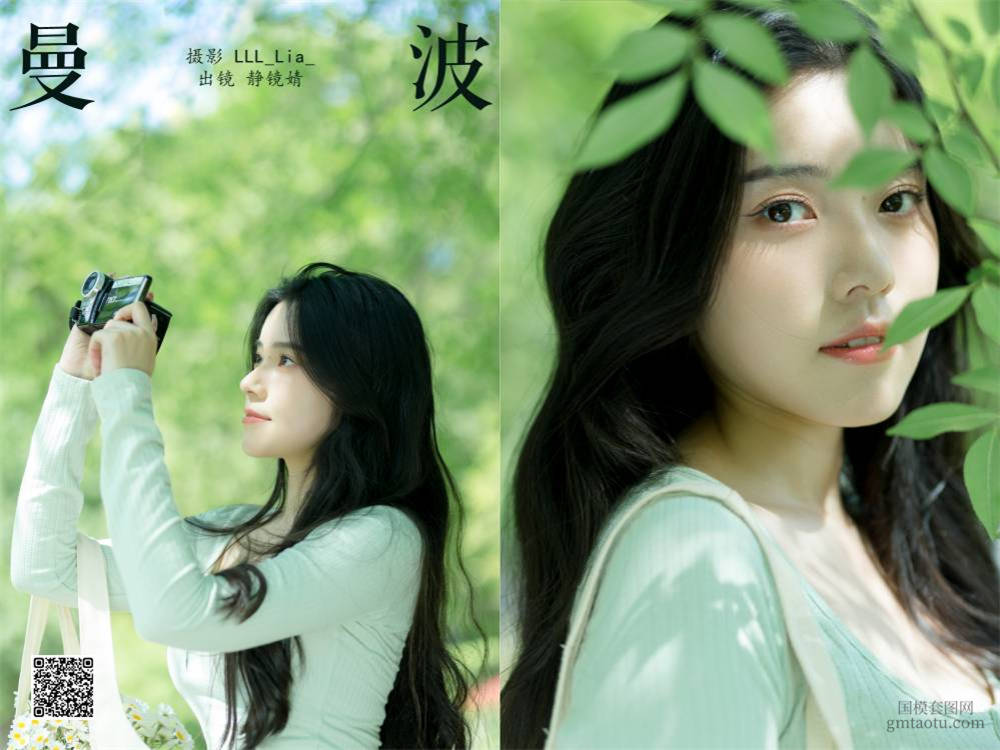 YITUYU艺图语 2024.10.16 曼波 靜鏡婧 [28P 244.73 MB]