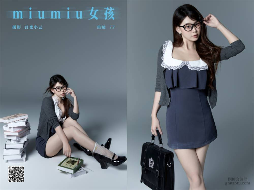 YITUYU艺图语 2024.10.19 miumiu女孩 CARLEE是77呀 [26P 409.28 MB]