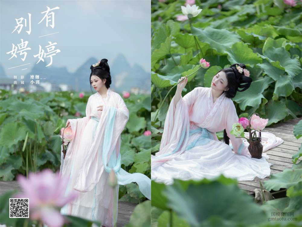 YITUYU艺图语 2024.10.19 别有娉婷 谨陬捌 [24P 258.14 MB]