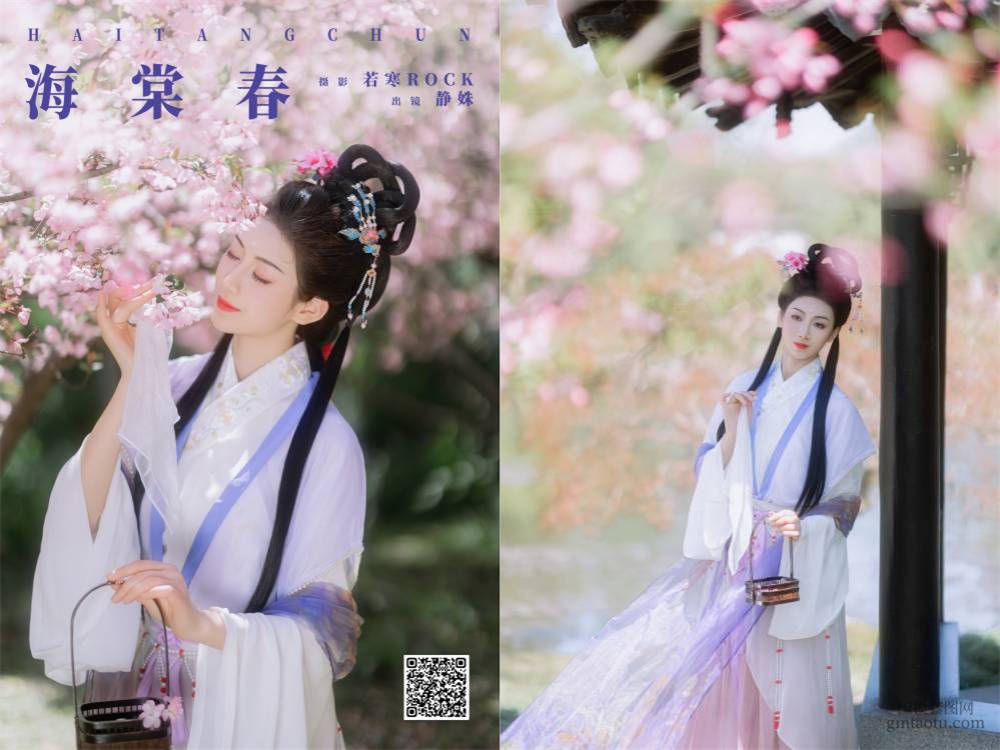 YITUYU艺图语 2024.10.21 海棠春 静姝 [25P 235.29 MB]