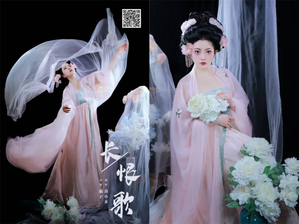 YITUYU艺图语 2024.10.23 长恨歌 猫子子 [22P 272.47 MB]