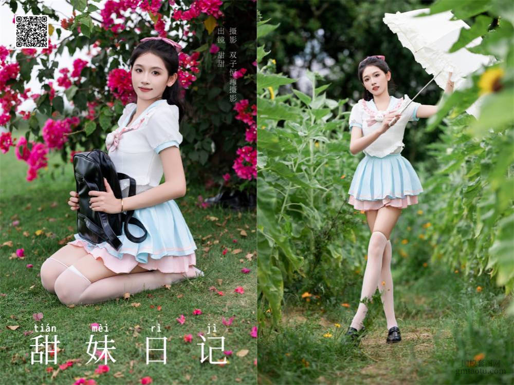 YITUYU艺图语 2024.10.29 甜妹日记 甜甜 [23P 338.19 MB]