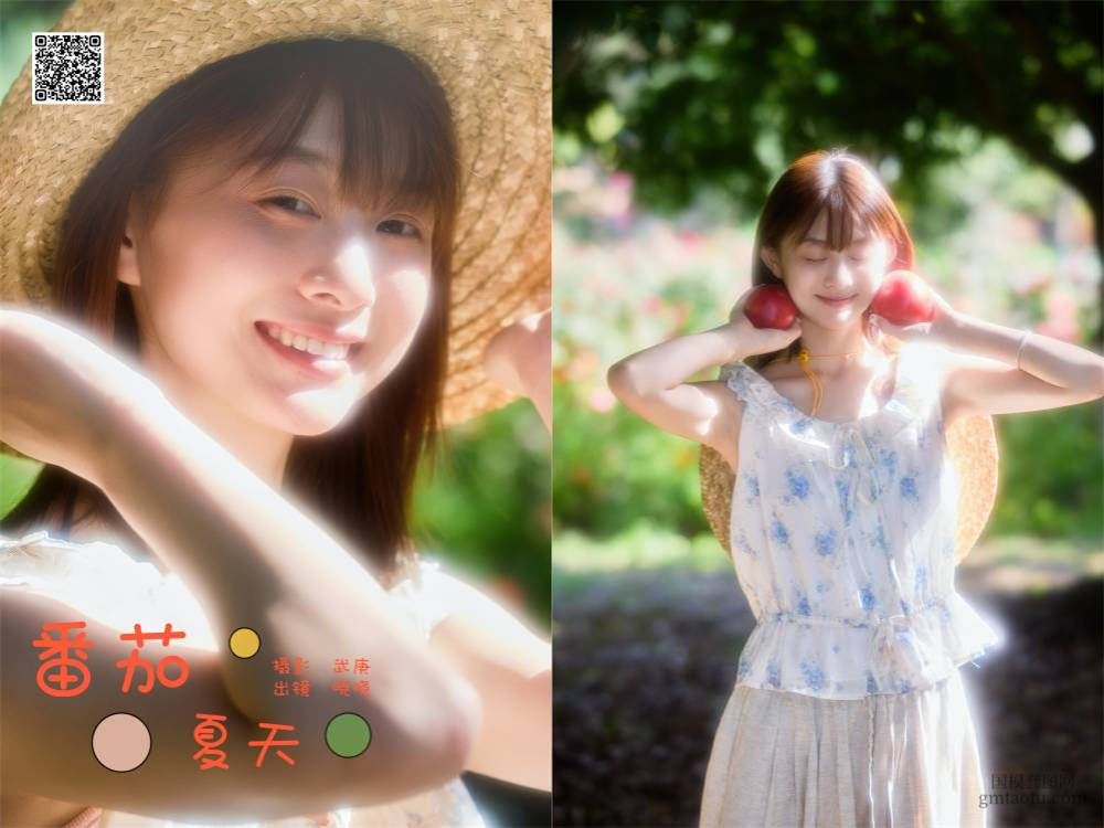YITUYU艺图语 2024.10.29 番茄夏天 晓晓 [24P 480.21 MB]