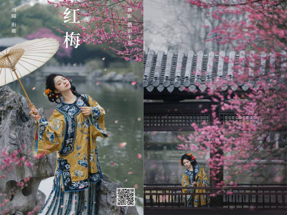 YITUYU艺图语 2024.11.01 红梅 衔鹿 [24P 521.06 MB]
