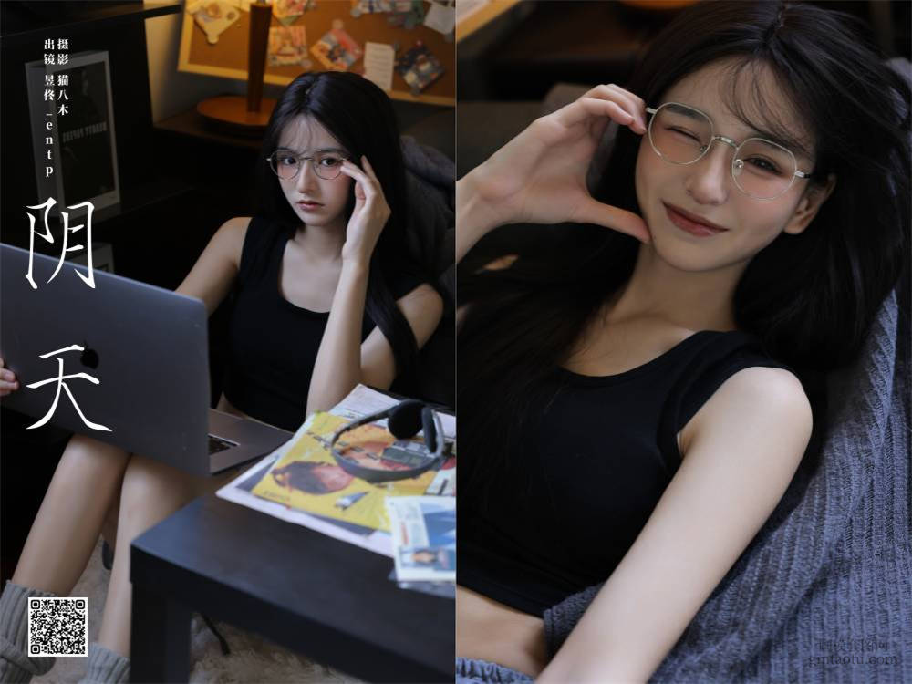 YITUYU艺图语 2024.11.07 阴天 昱佟佟 [23P 333.34 MB]