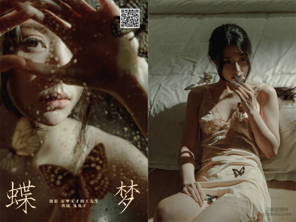 YITUYU艺图语 2024.11.08 蝶梦 兔兔子 [24P 438.40 MB]