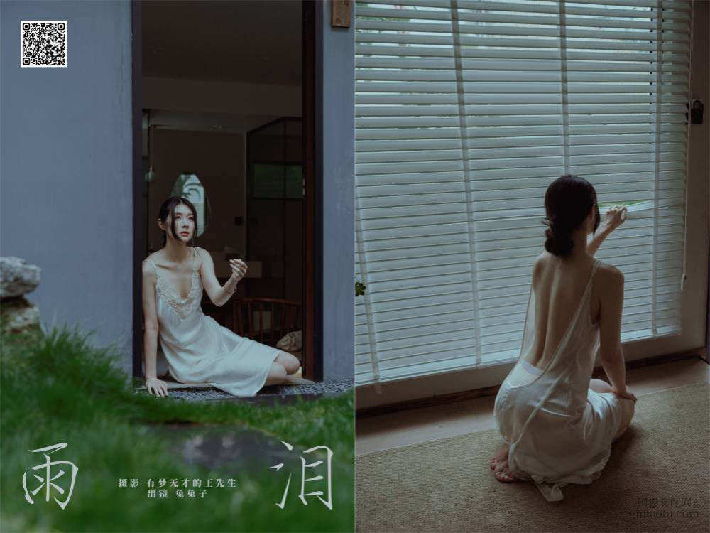YITUYU艺图语 2024.11.10 雨泪 兔兔子 [24P 423.30 MB]