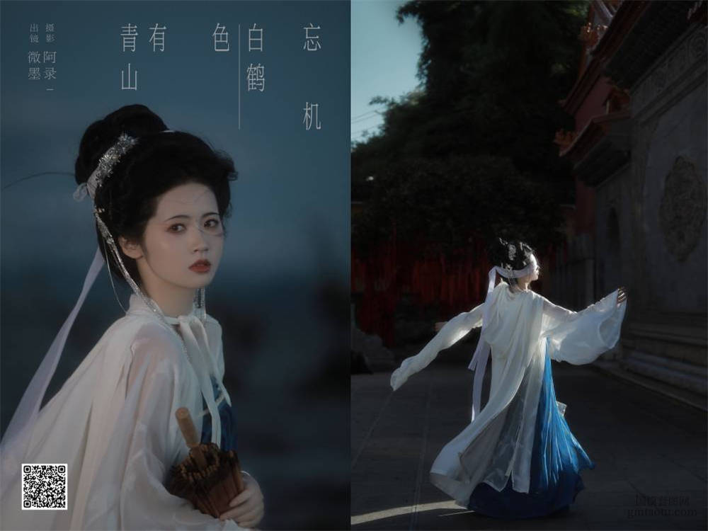 YITUYU艺图语 2024.11.11 青山有色，白鹤忘机 一枝眠眠 [22P 343.12 MB]