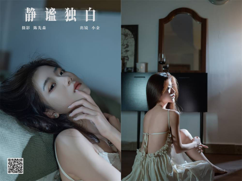YITUYU艺图语 2024.11.11 静谧独白 Winggle11 [34P 692.07 MB]