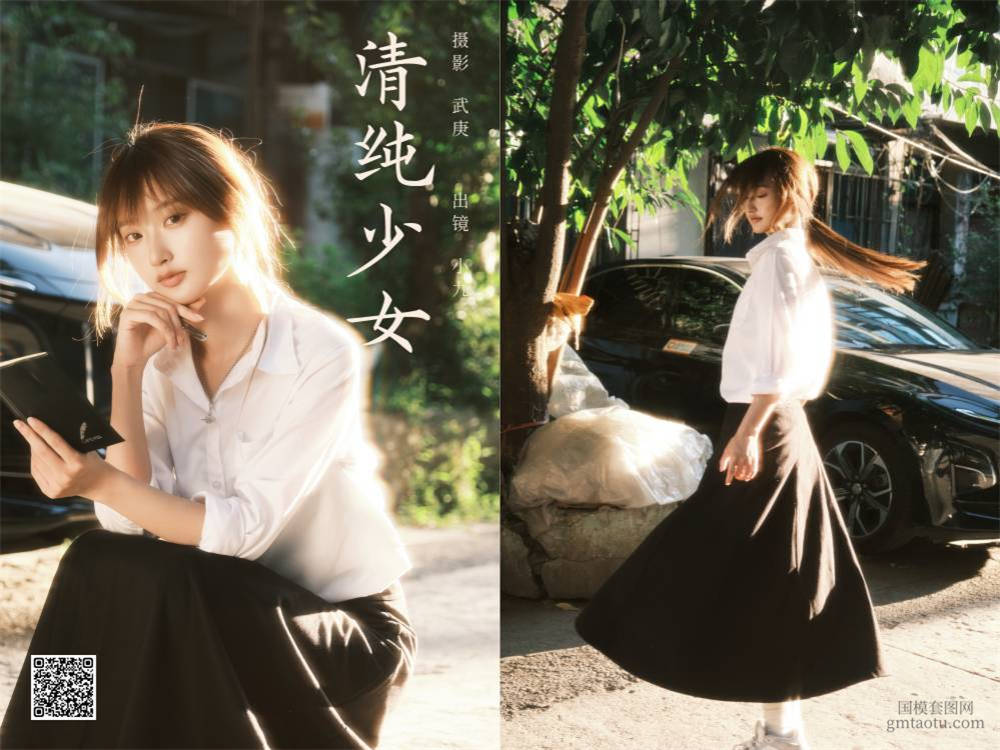 YITUYU艺图语 2024.11.12 清纯少女 陈年小九 [22P 380.88 MB]