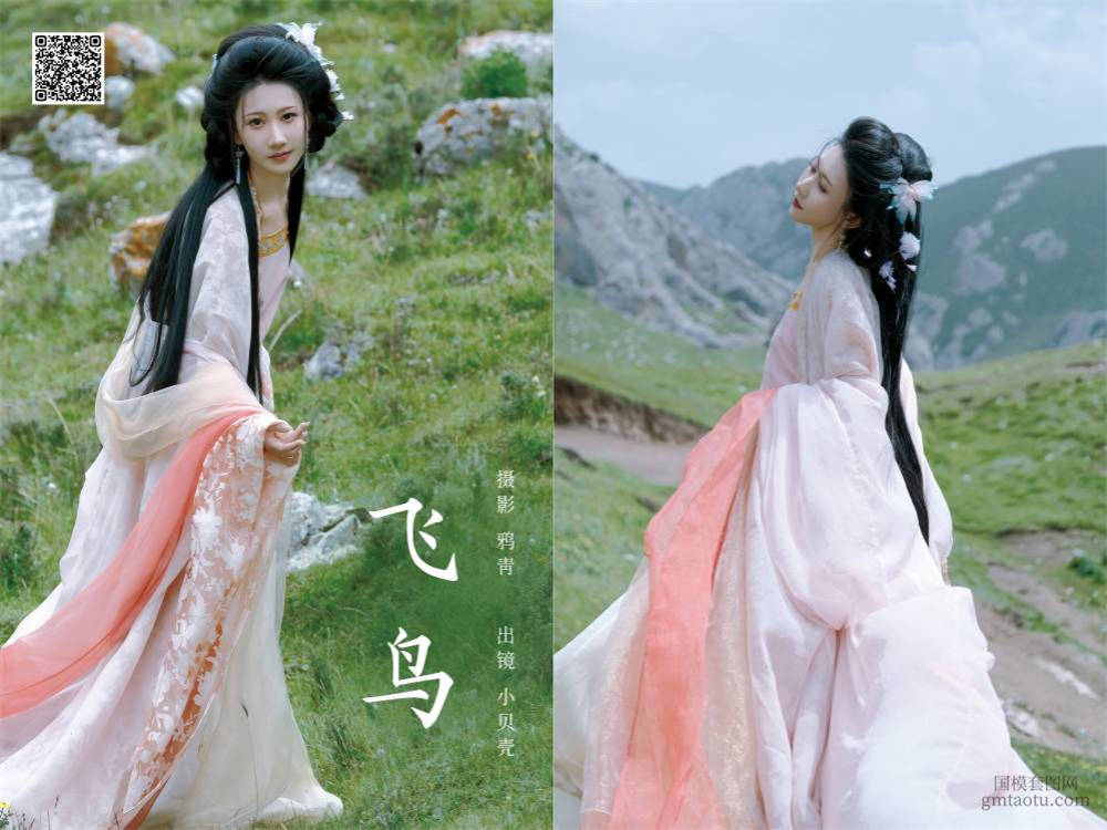 YITUYU艺图语 2024.11.12 飞鸟 小贝壳请不要放弃 [22P 351.88 MB]