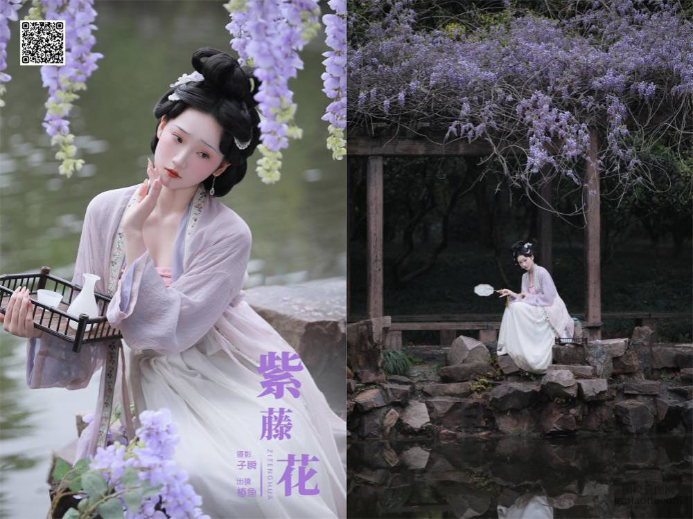 YITUYU艺图语 2024.11.14 紫藤花 椿鱼 [29P 375.75 MB]