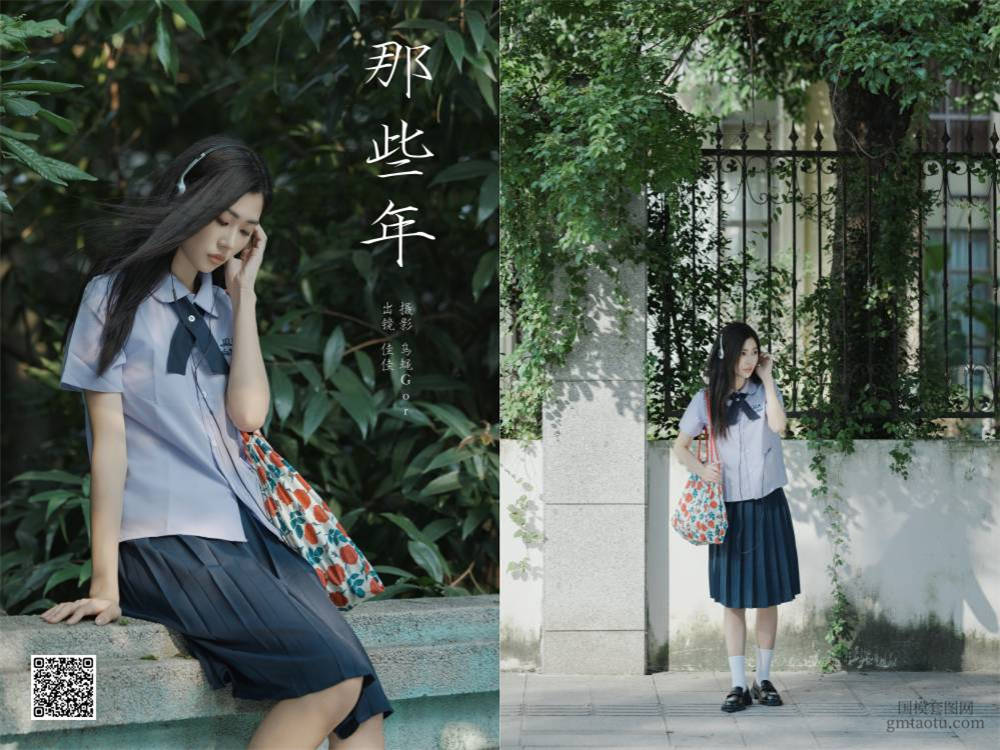 YITUYU艺图语 2024.11.14 那些年 演员赵笙 [23P 190.79 MB]
