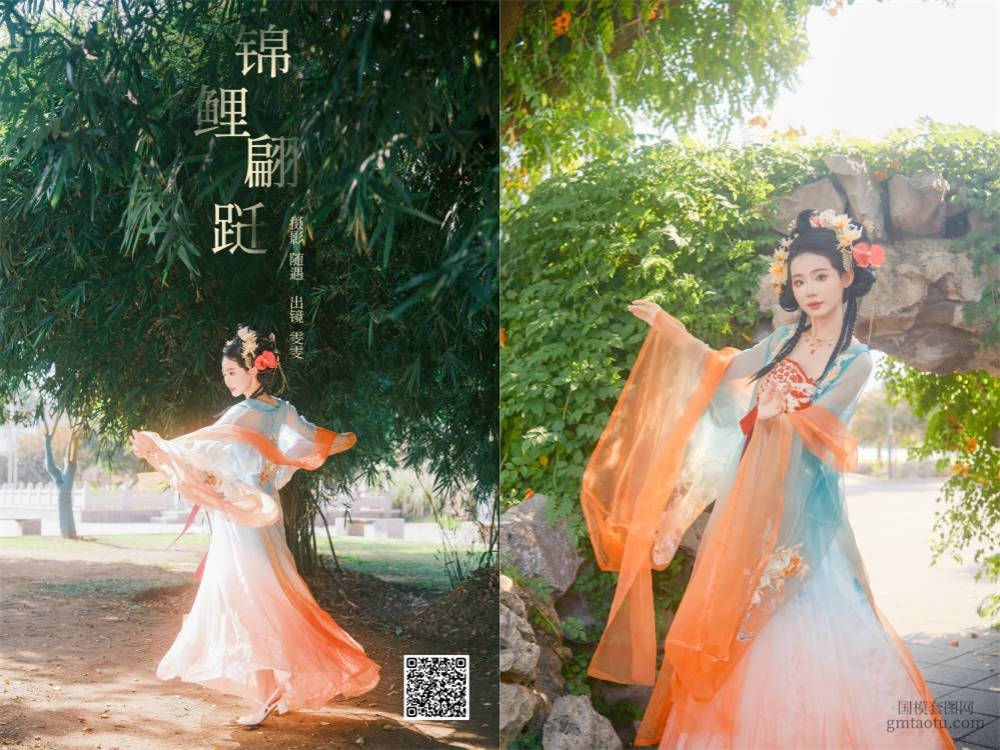 YITUYU艺图语 2024.11.17 锦鲤翩跹 雯雯 [22P 549.52 MB]