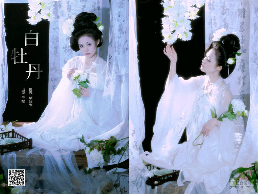 YITUYU艺图语 2024.11.20 白牡丹 芋媛一碗 [22P 207.30 MB]