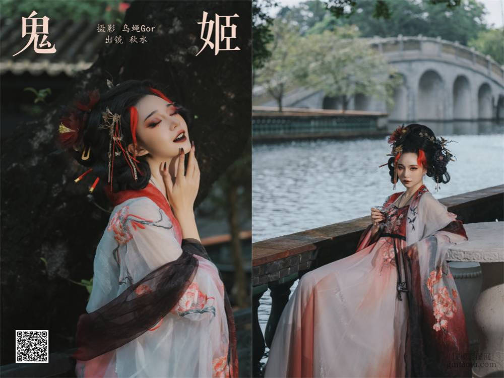 YITUYU艺图语 2024.11.24 鬼姬 琳琅 [26P 276.68 MB]