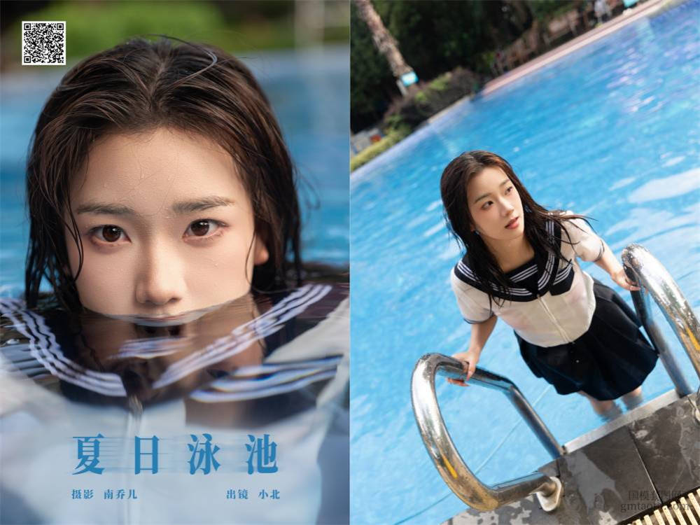YITUYU艺图语 2024.11.27 夏日泳池 To小北 [22P 289.84 MB]