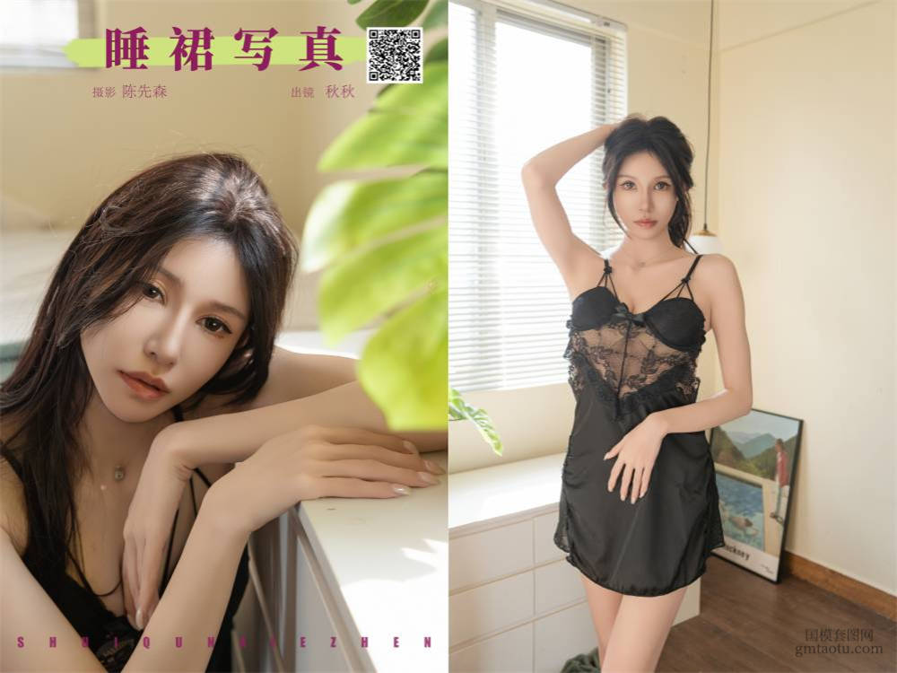 YITUYU艺图语 2024.11.27 睡裙写真 秋秋 [22P 201.64 MB]