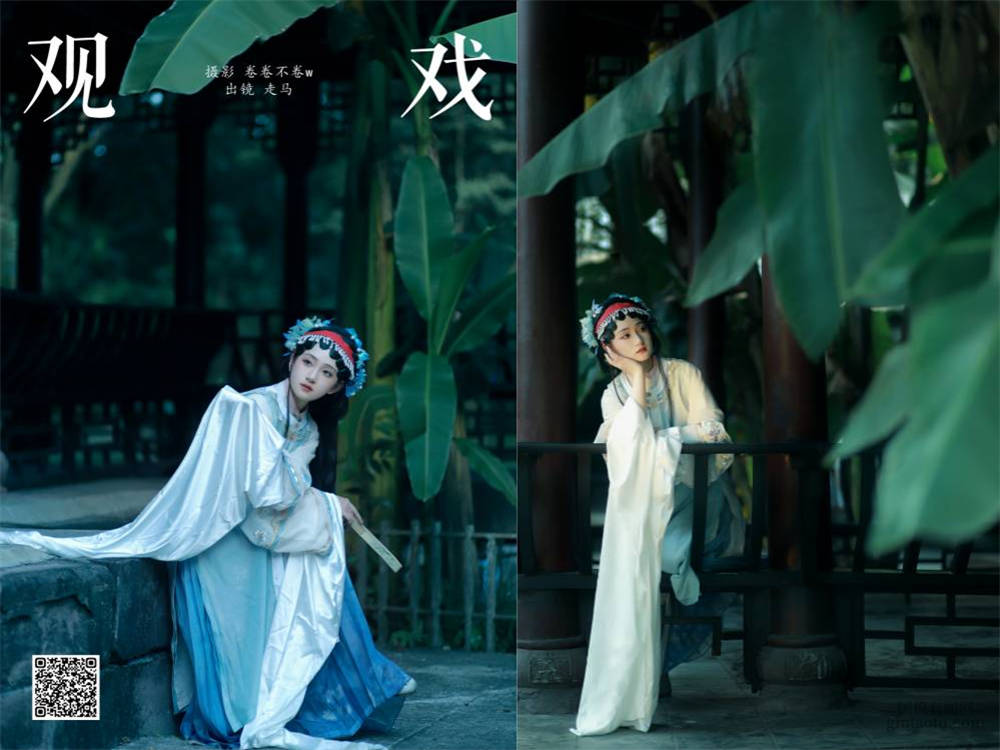 YITUYU艺图语 2024.11.27 观戏 走马 [22P 233.33 MB]