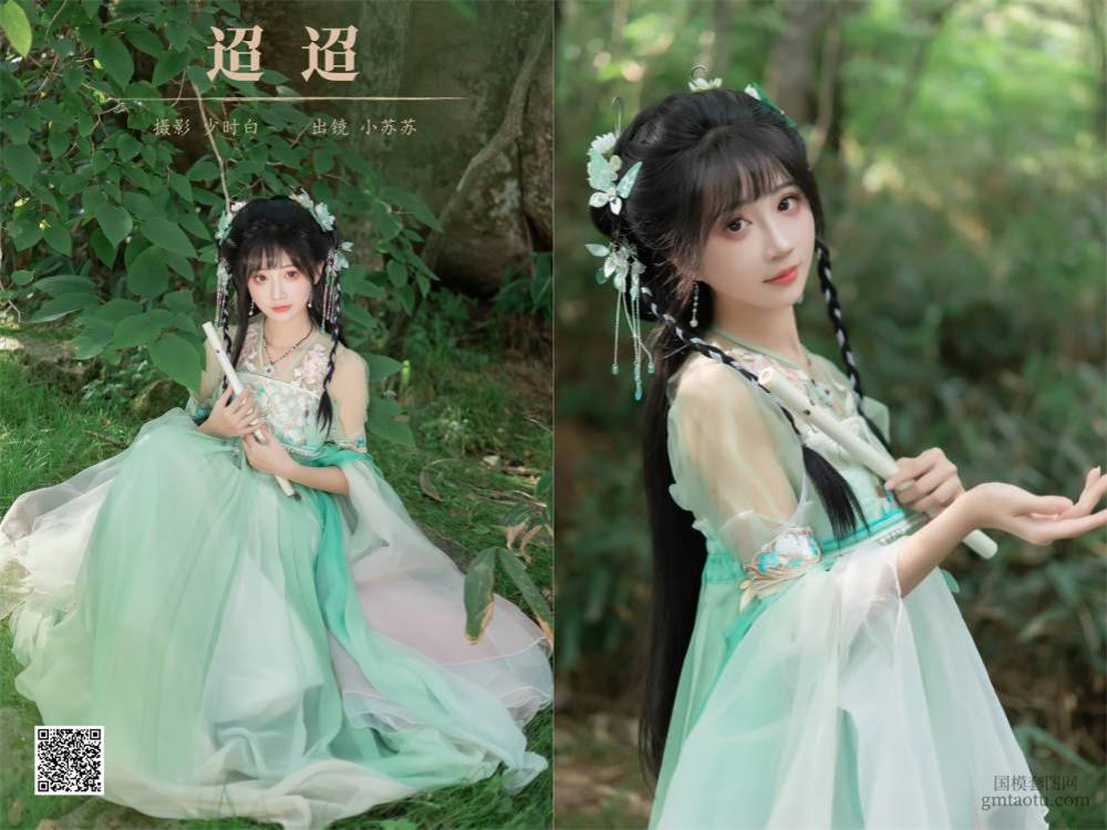 YITUYU艺图语 2024.11.27 迢迢 绮罗生的小苏苏 [26P 288.98 MB]