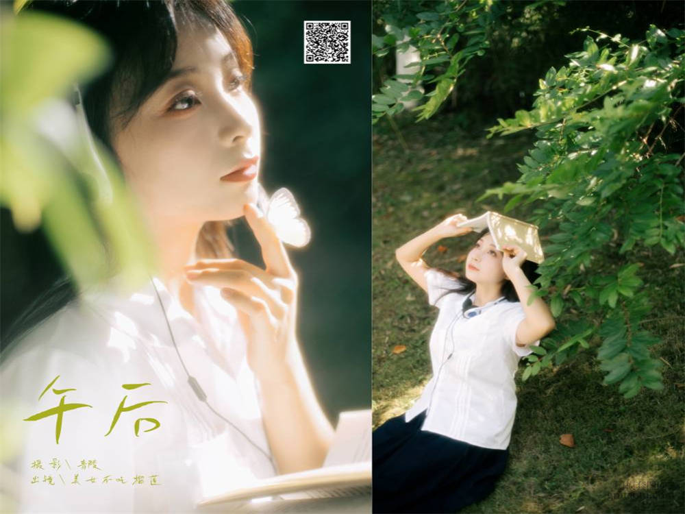 YITUYU艺图语 2024.11.28 午后 美女不吃榴莲 [31P 495.73 MB]