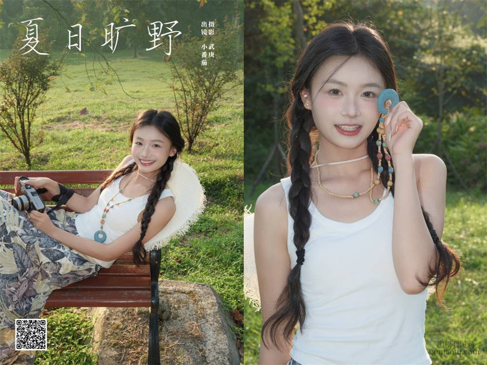 YITUYU艺图语 2024.11.28 夏日旷野 小番茄 [25P 531.93 MB]