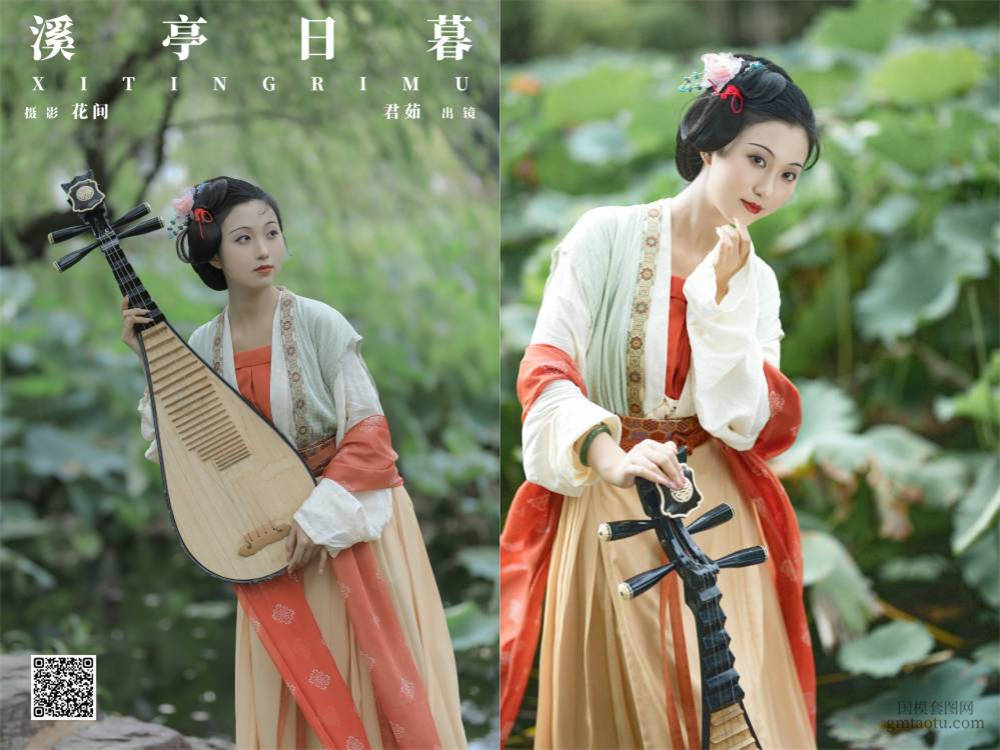 YITUYU艺图语 2024.11.29 溪亭日暮 君茹 [24P 450.75 MB]