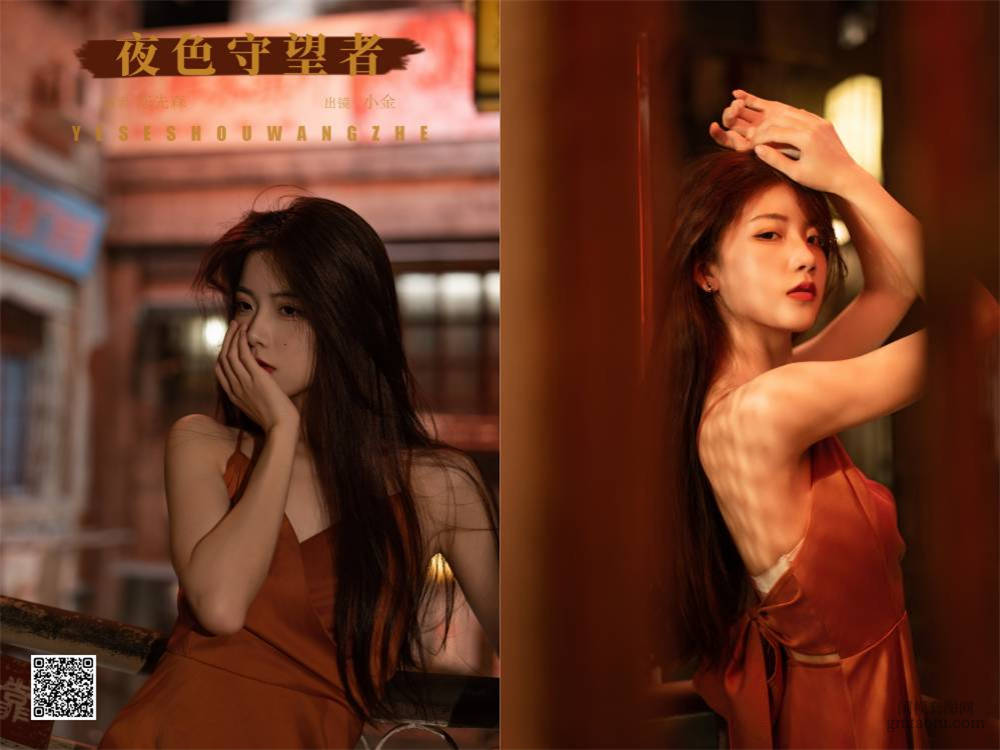 YITUYU艺图语 2024.12.01 夜色守望者 Winggle11 [32P 388.98 MB]