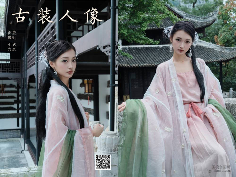 YITUYU艺图语 2024.12.04 古装人像 陈年小九 [27P 487.35 MB]