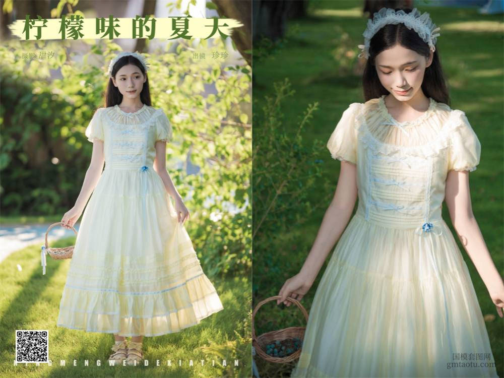 YITUYU艺图语 2024.12.04 柠檬味的夏天 Zzzhen [22P 120.64 MB]