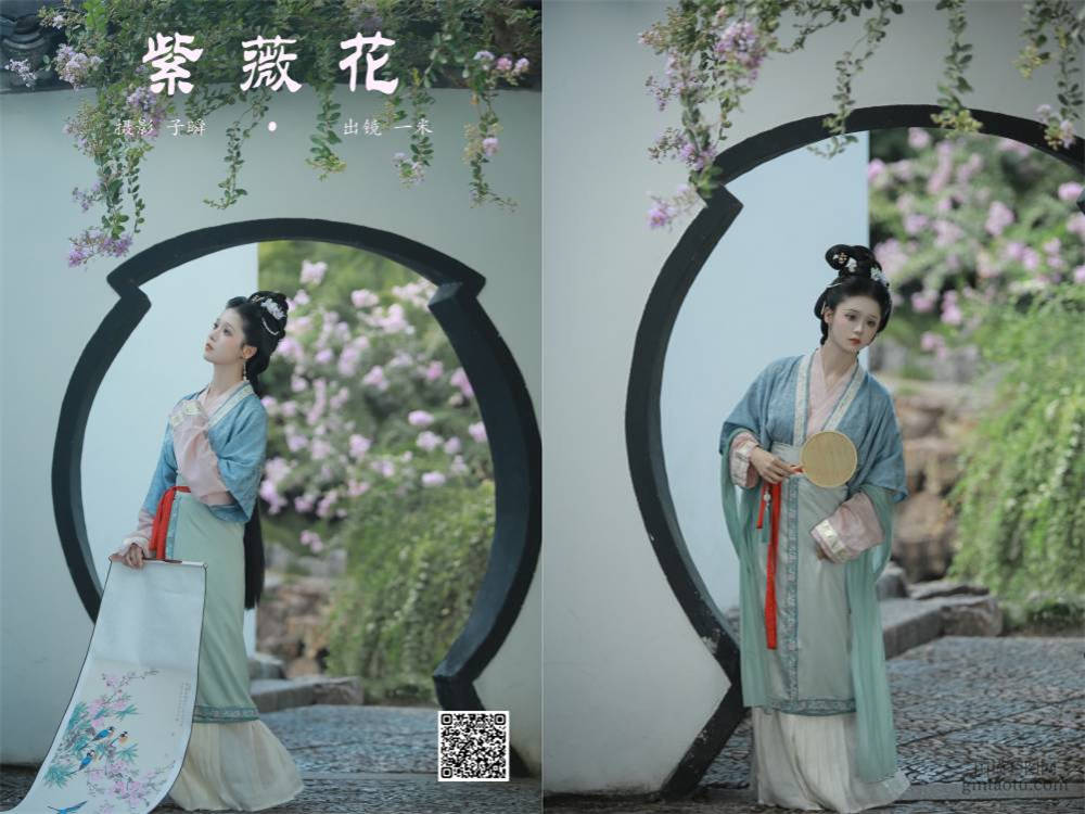 YITUYU艺图语 2024.12.05 紫薇花 香菇薏米饭 [31P 261.38 MB]