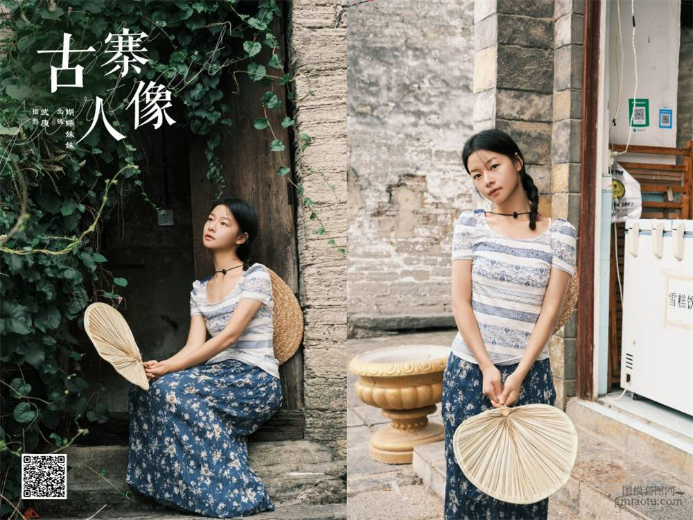 YITUYU艺图语 2024.12.07 古寨人像 蝴蝶妹妹 [30P 600.36 MB]