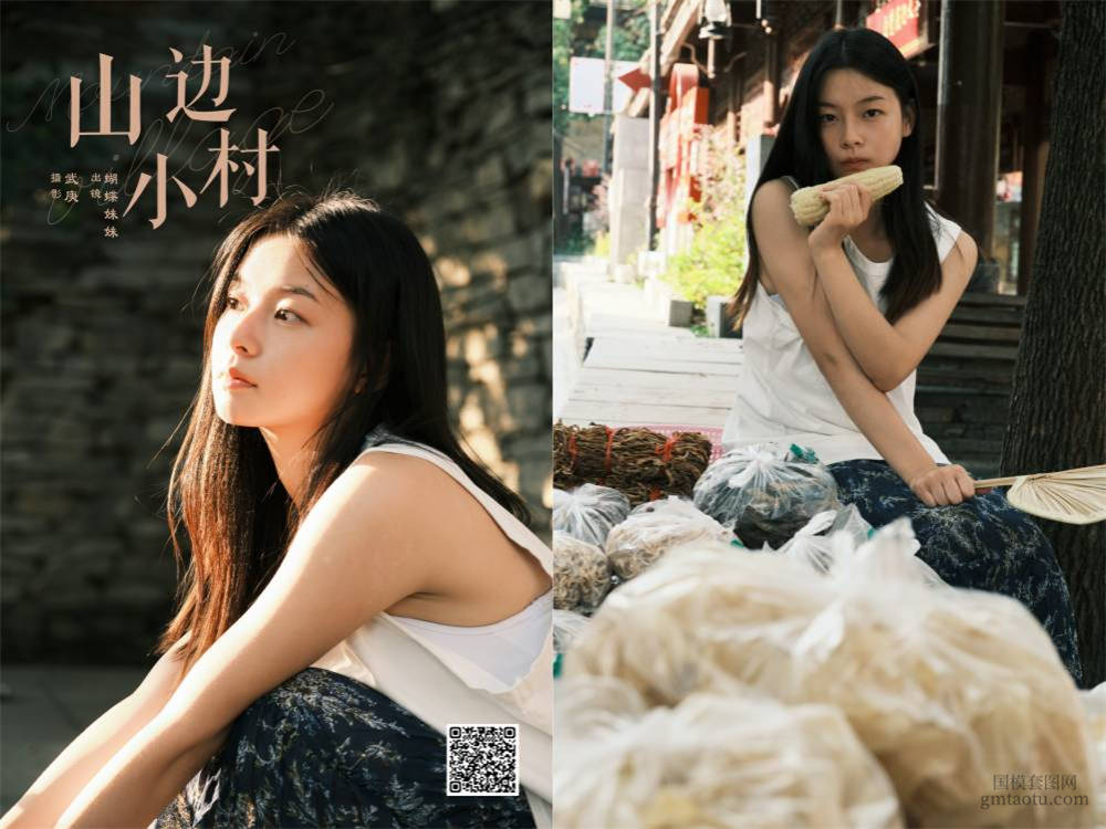 YITUYU艺图语 2024.12.09 山边小村 蝴蝶妹妹 [28P 540.44 MB]