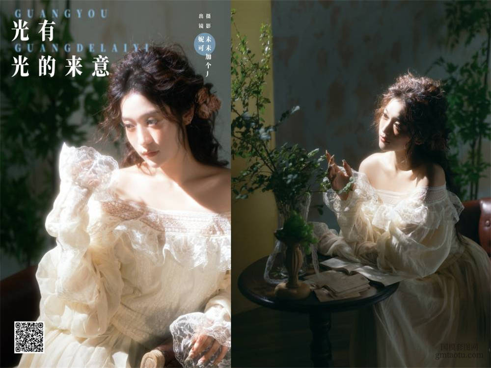 YITUYU艺图语 2024.12.10 光有光的来意 妮可 [22P 345.95 MB]