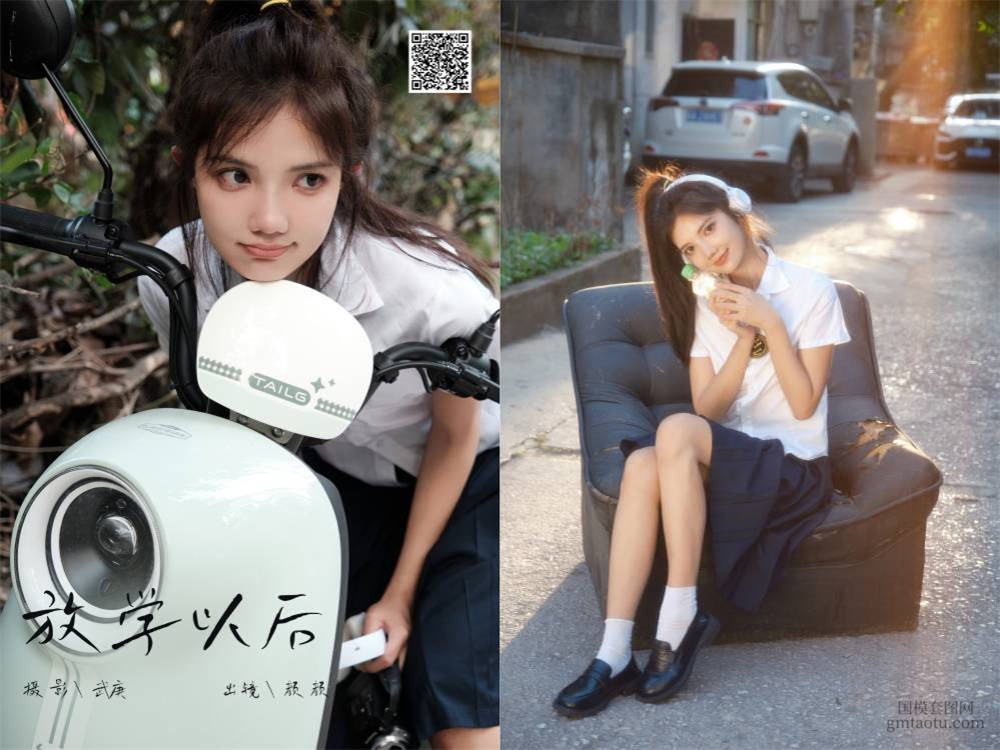 YITUYU艺图语 2024.12.11 放学以后 多米Domy [24P 435.32 MB]