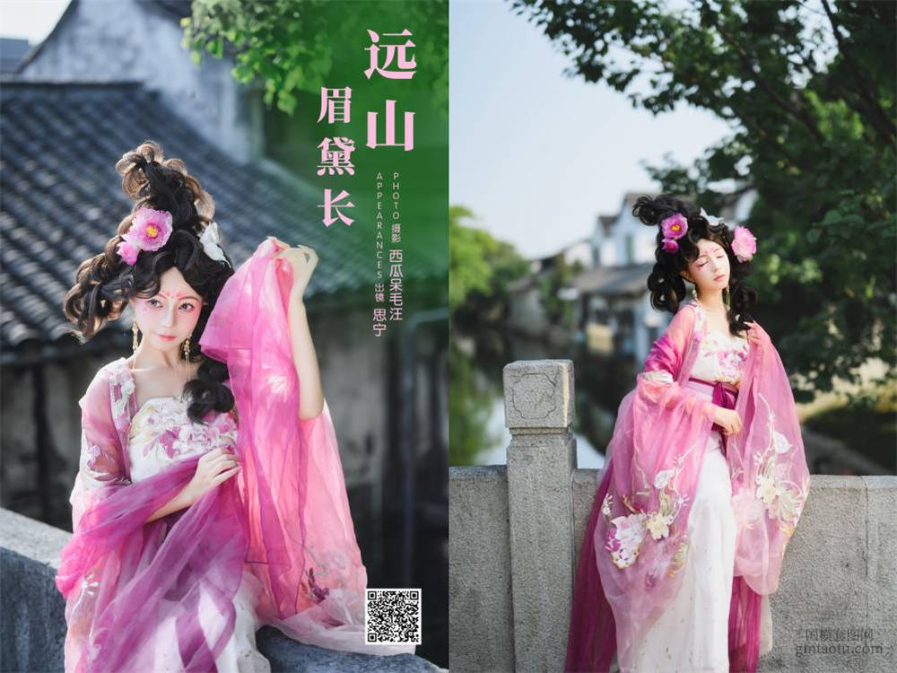 YITUYU艺图语 2024.12.11 远山眉黛长 Disexi思宁 [23P 251.23 MB]
