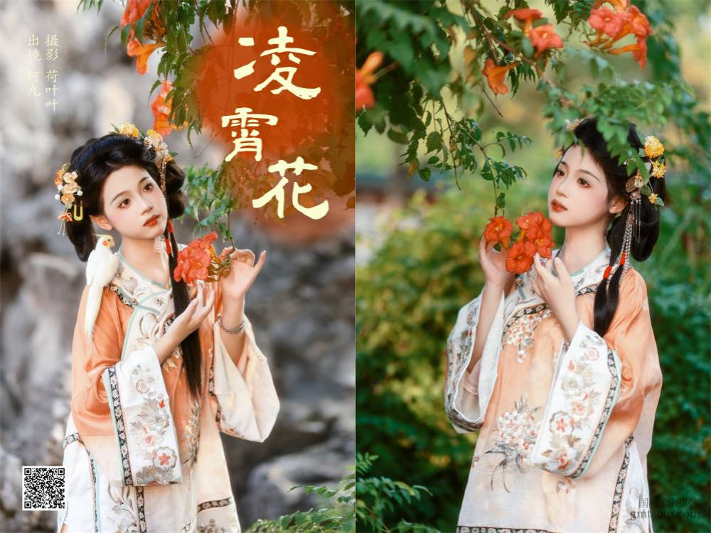 YITUYU艺图语 2024.12.12 凌霄花 铁臂阿桐木 [30P 485.56 MB]