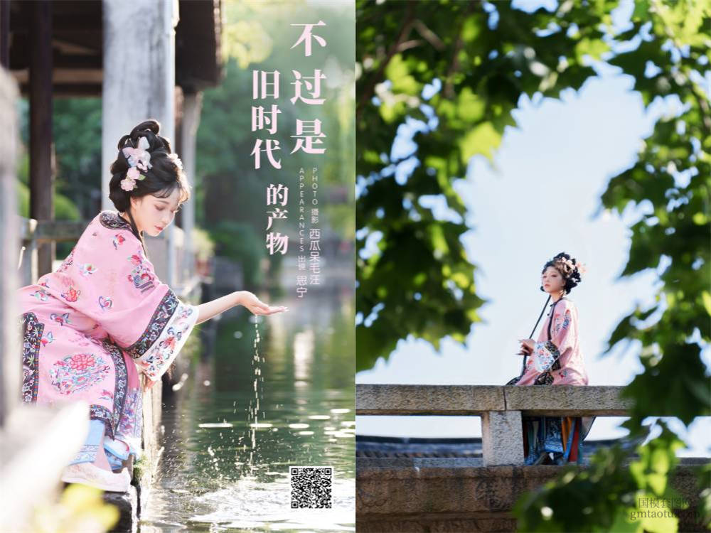 YITUYU艺图语 2024.12.13 不过是旧时代的产物 Disexi思宁 [22P 540.06 MB]
