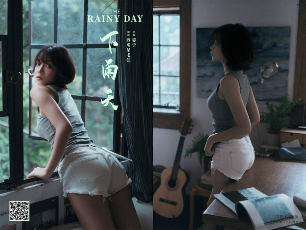 YITUYU艺图语 2024.12.14 下雨天 Disexi思宁 [32P 1.17 GB]