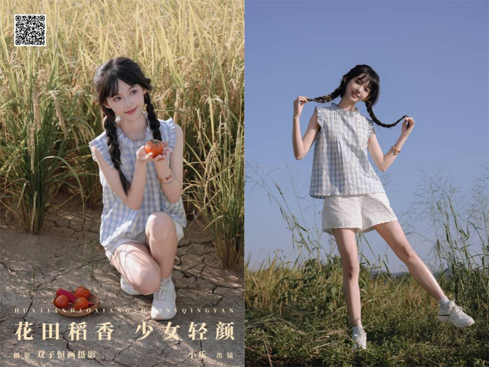 YITUYU艺图语 2024.12.14 花田稻香，少女轻颜 小乐 [30P 733.43 MB]