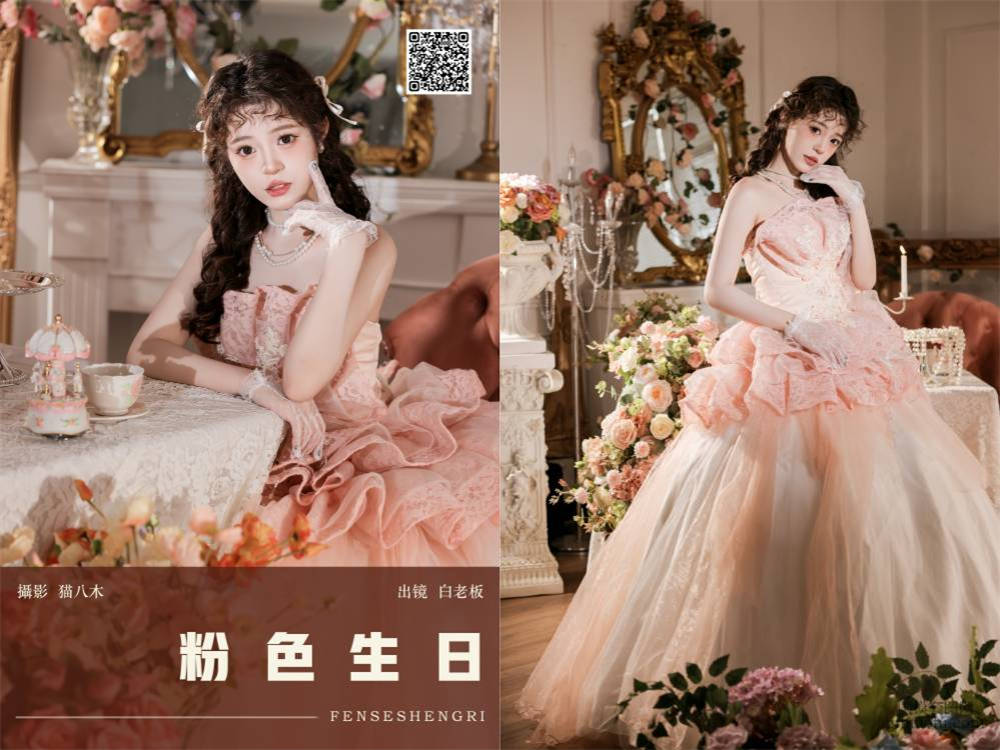 YITUYU艺图语 2024.12.24 粉色生日 白老板 [27P 445.04 MB]