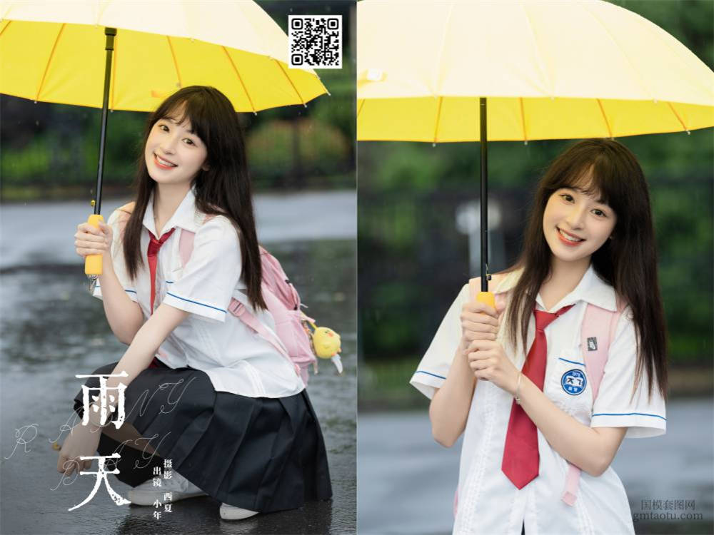 YITUYU艺图语 2024.12.31 雨天 夏芋小年 [22P 516.78 MB]