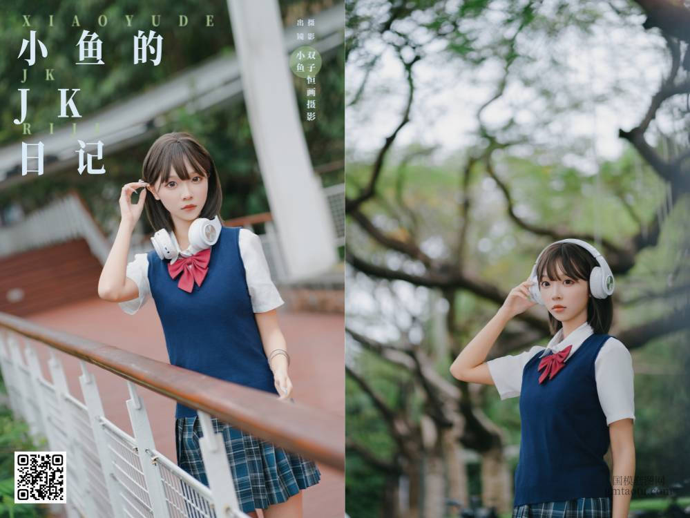 YITUYU艺图语 2025.01.14 小鱼的JK日记 小鱼 [33P 754.14 MB]