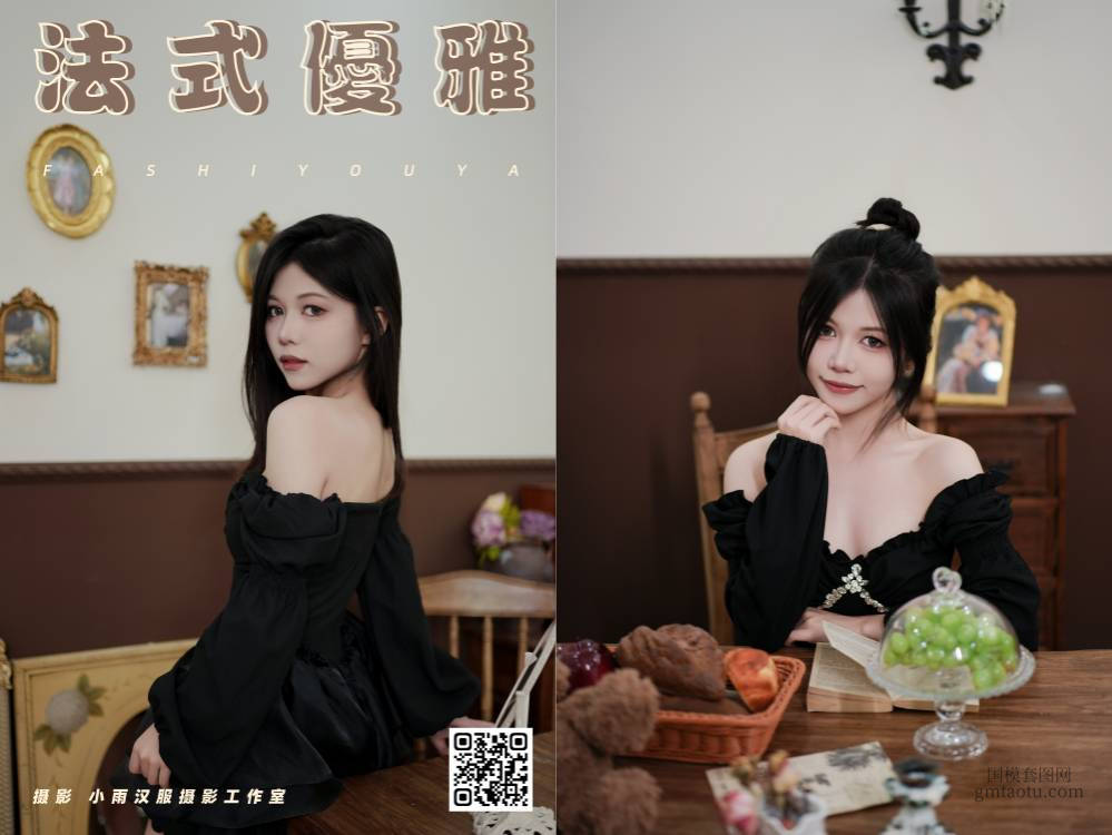 YITUYU艺图语 2025.01.17 法式优雅 璇 [22P 643.71 MB]