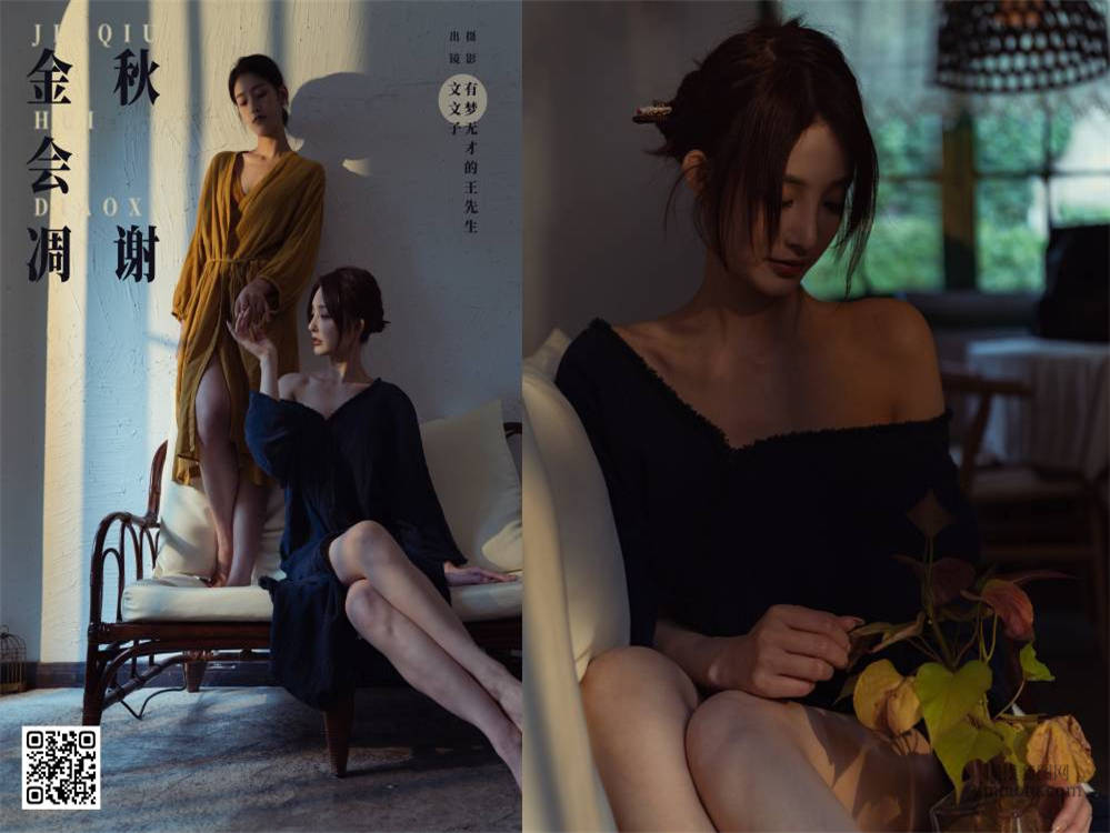 YITUYU艺图语 2025.01.19 金秋会凋谢 文文子 [25P 803.80 MB]