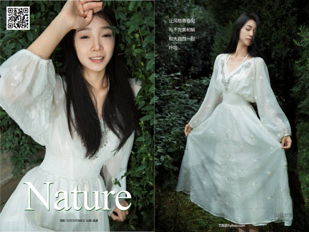 YITUYU艺图语 2025.01.20 Nature 鑫鑫 [22P 307.30 MB]