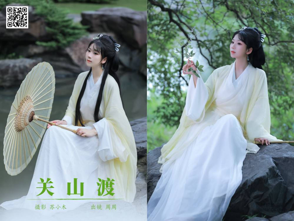 YITUYU艺图语 2025.01.20 关山渡 周周Ay [23P 316.64 MB]