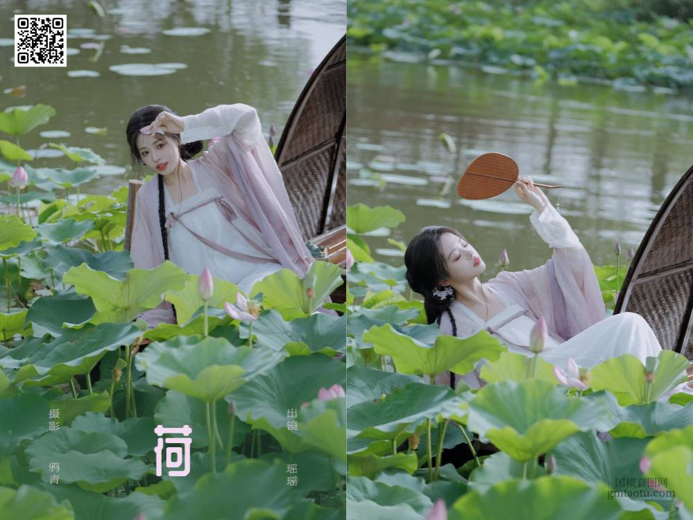 YITUYU艺图语 2025.01.20 荷 瑶瑶 [17P 221.18 MB]
