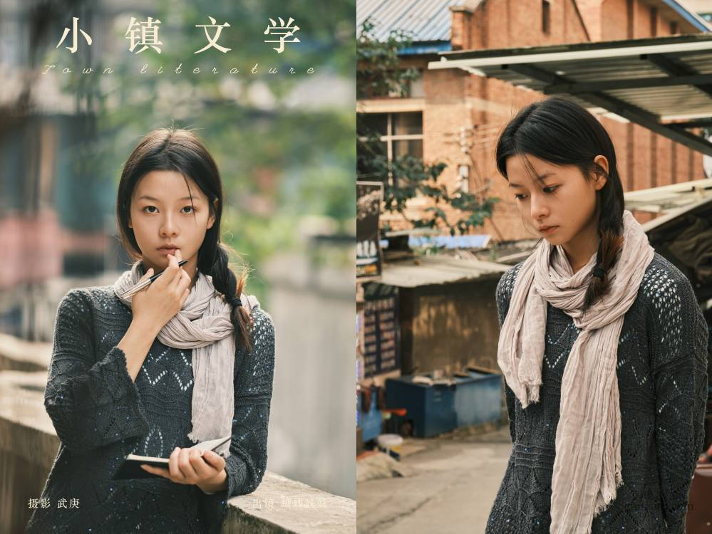 YITUYU艺图语 2025.01.21 小镇文学 蝴蝶妹妹 [27P 529.42 MB]